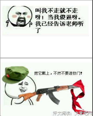 陈赫的名言