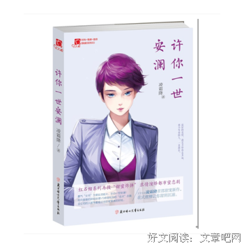有关凌霜降的名言