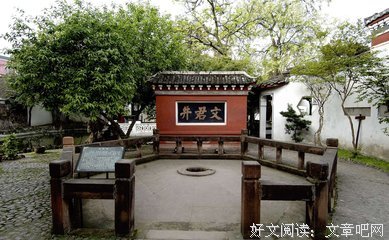 卓文君名言大全