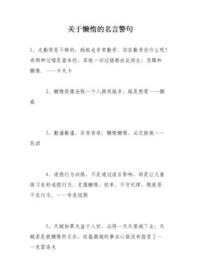 卡夫卡名言警句