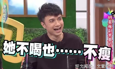 最经典的古巨基的名言