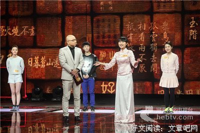 有关叶嘉莹的名言