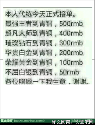 最全的青垚名言大全