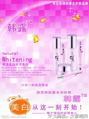 韩露名言
