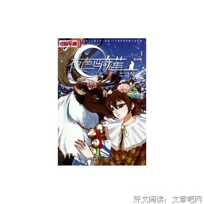 2018顾抒座右铭