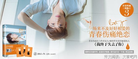 有关麦九名言