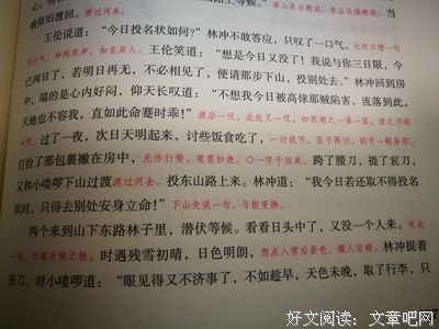 关于黄易经典名句