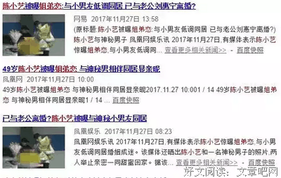 一段因出轨而在一起的关系注定没有好结局吗？