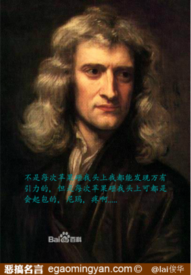 也顾偕名言