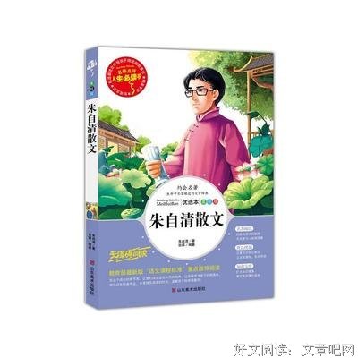 最新的《侏儒的话》散文美句大全