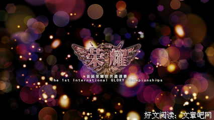 《全职高手》经典句子