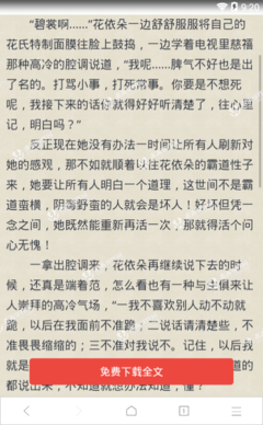 最全的《凤倾天下》经典的句子