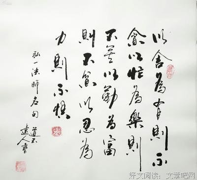 最新的《向道而去》经典名句
