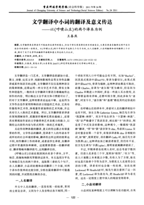 最全的《呼啸山庄》经典的句子