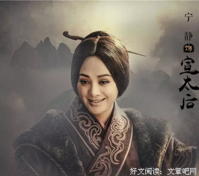 最新的《大秦帝国》语录摘抄大全