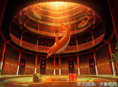 《大鱼海棠》经典对白大全