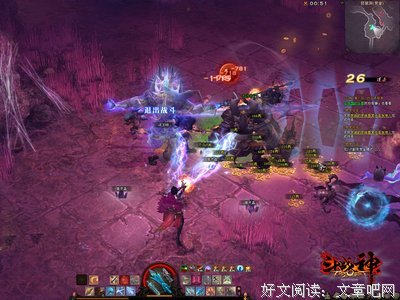 《天神下凡》名句欣赏大全