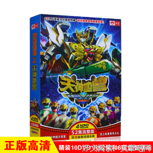 最新的《天神右翼》小说书摘大全