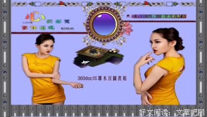 最全的《太难相处》经典语句