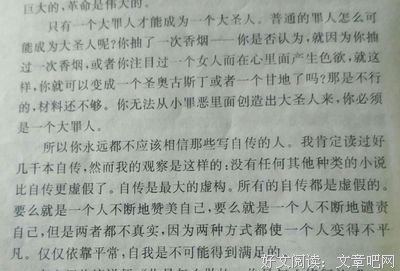 最全的《奥修著作》经典语句大全