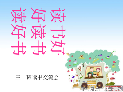 最经典的《奴隶情人》名句欣赏