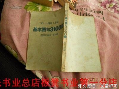 最全的《孔子家语》经典的句子大全