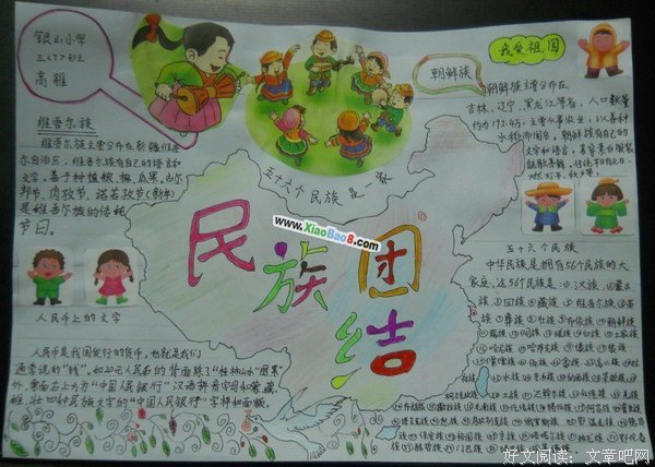 最全的《守望先锋》经典句子