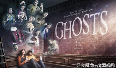 BBC鬼片这么沙雕？闹呢？