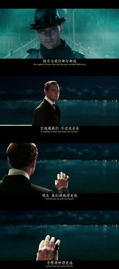 最新的《心灵捕手》电影台词大全