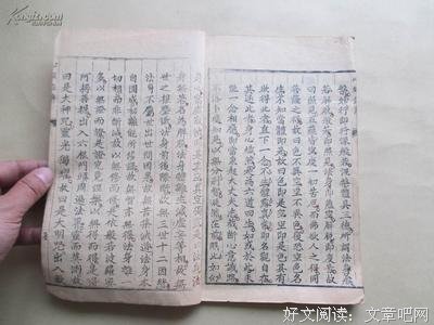 《心经注解》经典语句大全