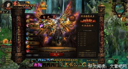《我欲封天》经典名句