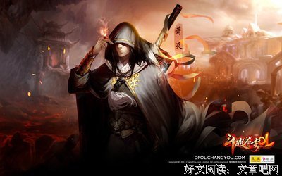 最经典的《斗破苍穹》小说书摘