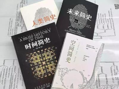 最经典的《时间简史》小说摘抄大全
