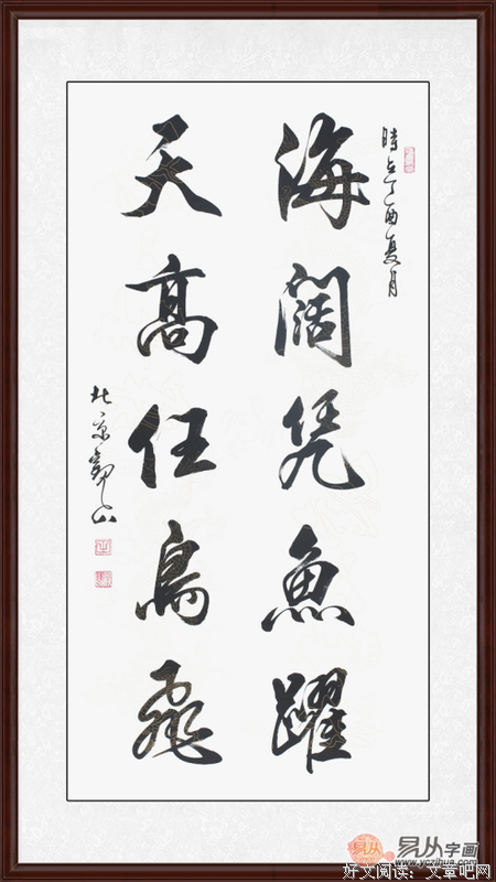 《昭奚旧草》名句欣赏