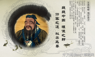 《智慧历书》经典名句