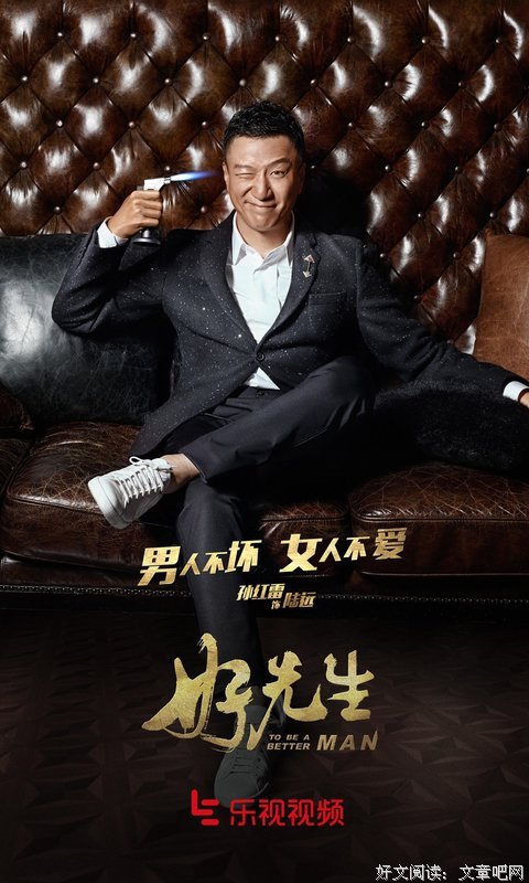 我曾经是程先生的妻，现在是他的情儿