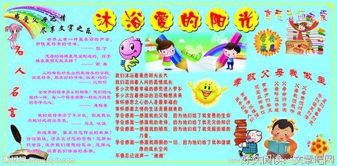 人多势众的名句_关于人多势众的名句
