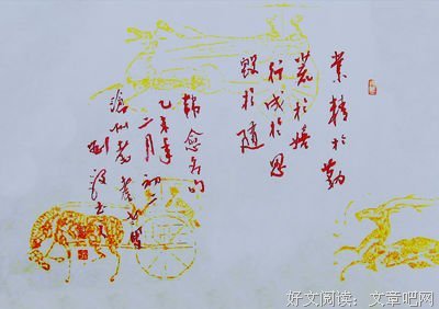 关于耄耋之年名言名句