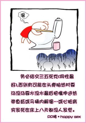 15条关于猪猪的经典语句