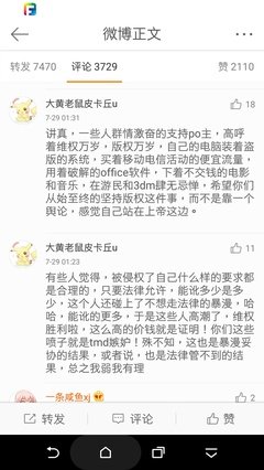 关于夫斯基的语句