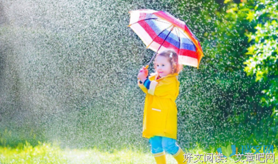 关于喜新厌旧名言名句