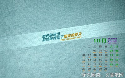 15条关于情真意切的经典语句