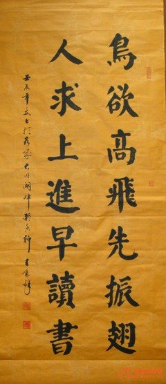 远走高飞的名人名言