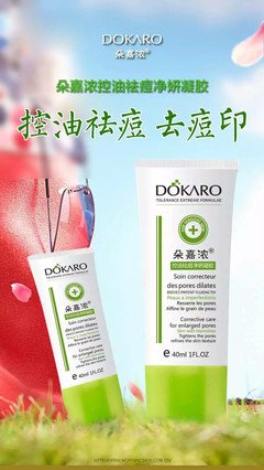 朵嘉浓蝉禅：聪明好还是智慧高？