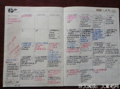 坚持做哪些事情，可以保证你越来越差