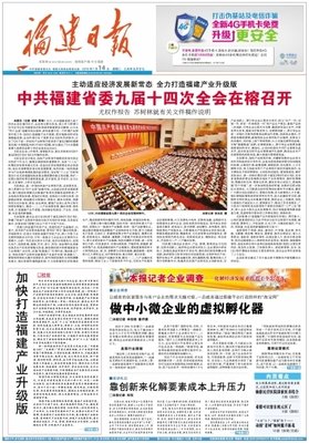 “牺牲”的真相