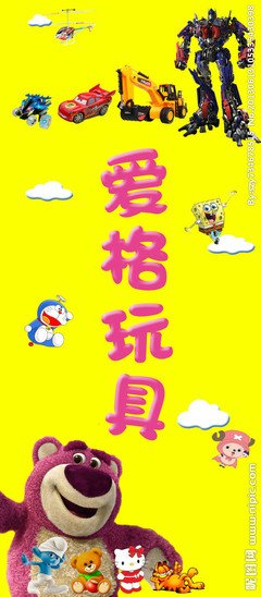爱格经典的句子