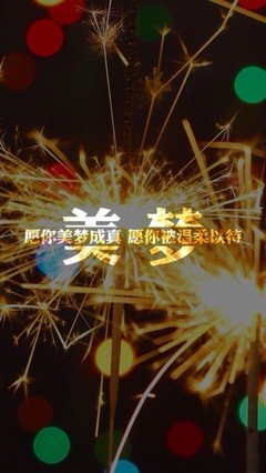 《愿确》的句子