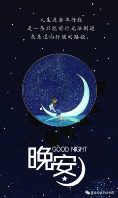有关人生的句子
