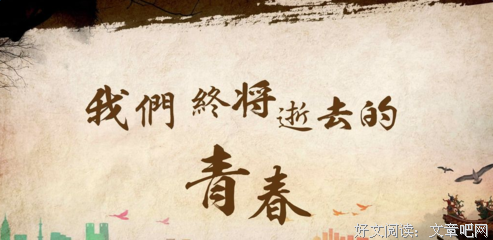 如是的优美句子